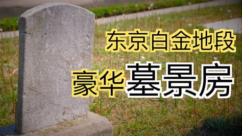 沒人住的房子要開窗嗎 十年大運正財